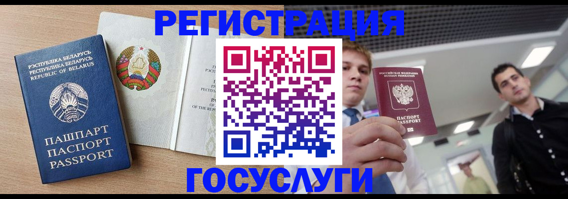 пропишу в квартире в Благовещенске